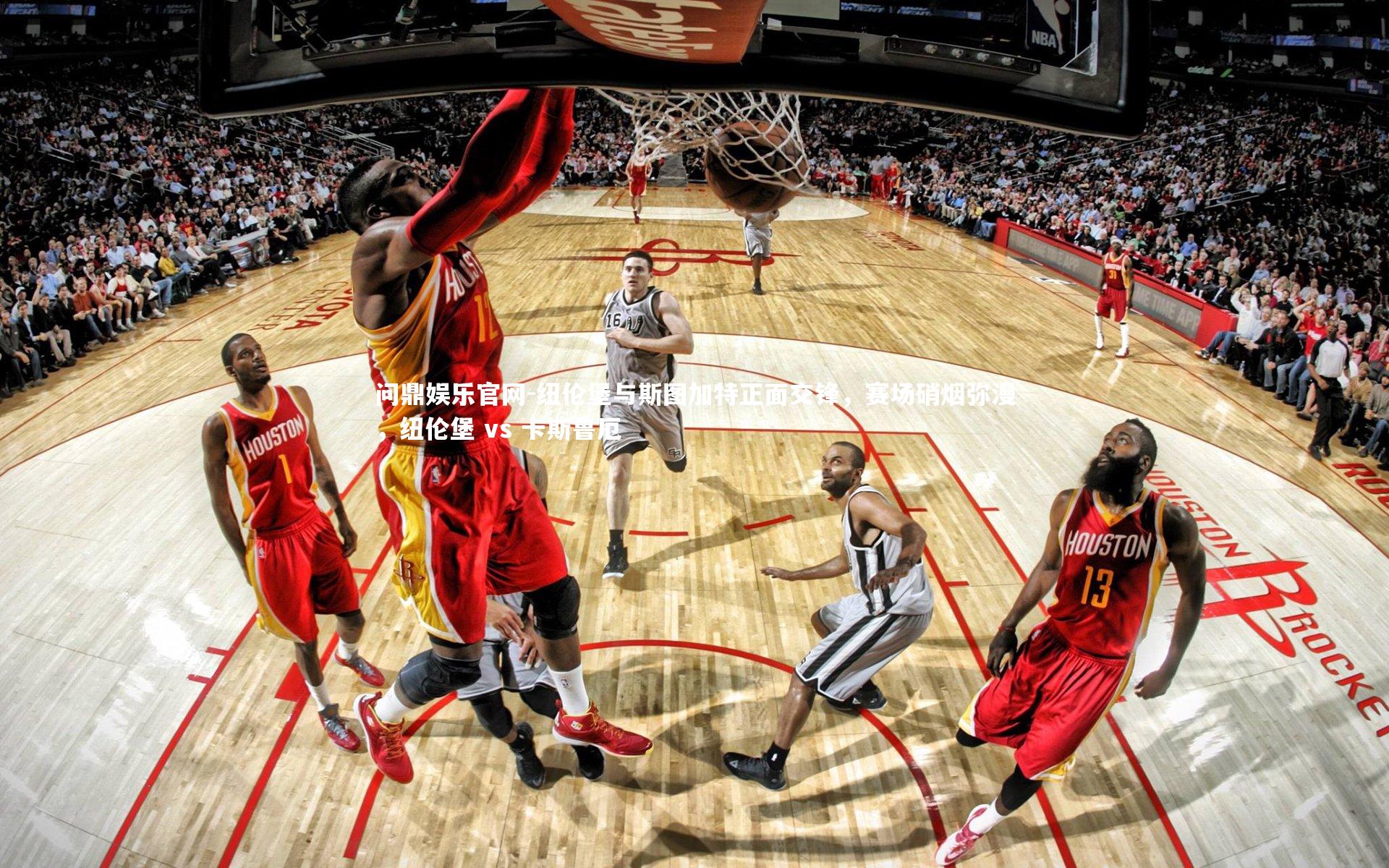 纽伦堡与斯图加特正面交锋,赛场硝烟弥漫,纽伦堡 vs 卡斯鲁厄