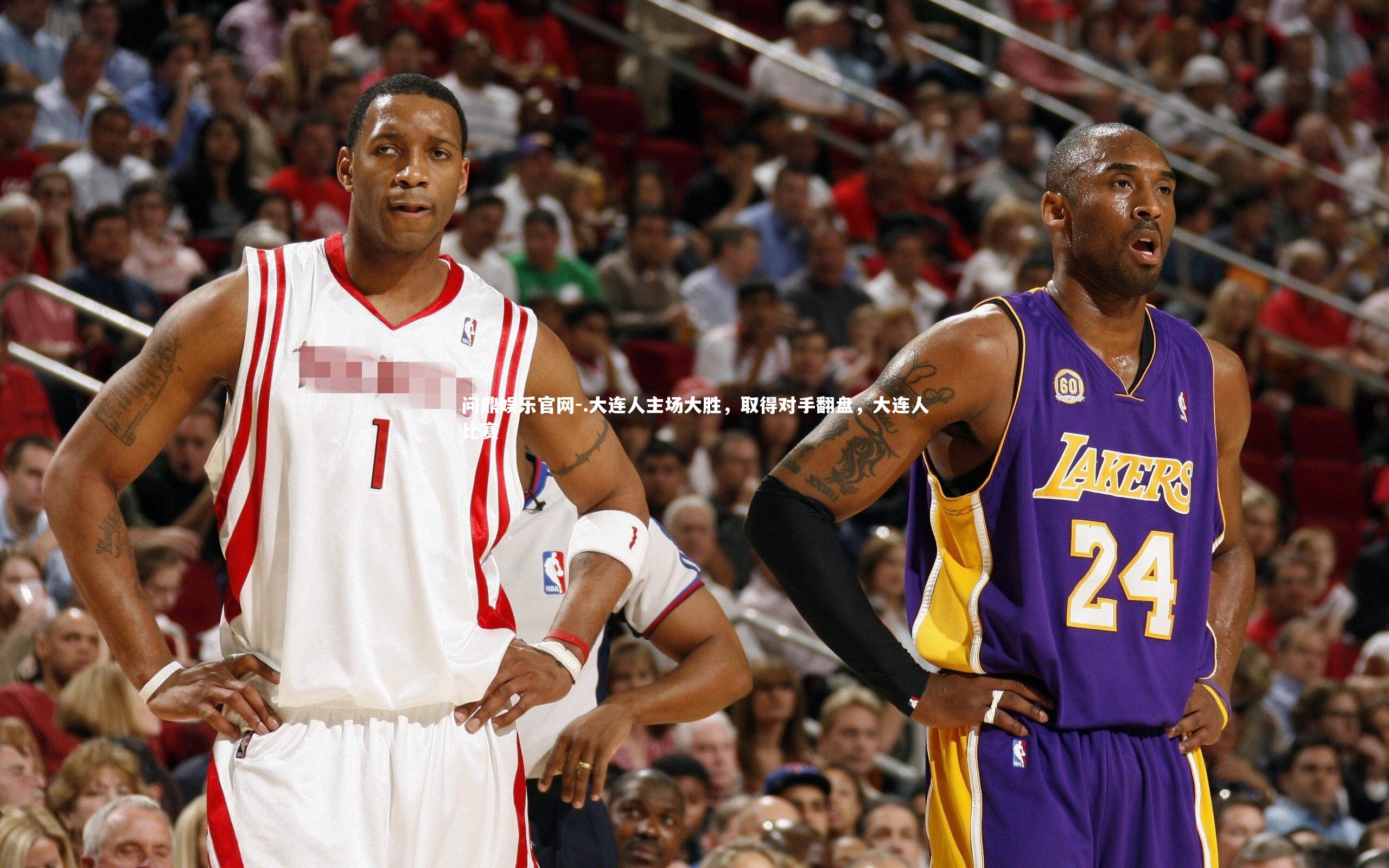 问鼎娱乐官网-.大连人主场大胜,取得对手翻盘,大连人比赛